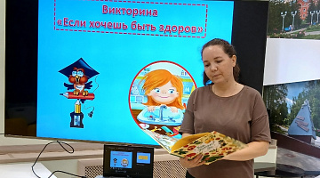 «Если хочешь быть здоров!»: актуальный разговор