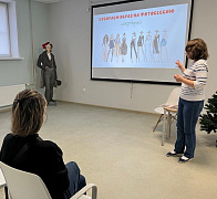 «Собираем образ на фотосессию»