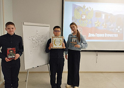 «Равнение на героев»