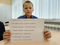 Беседа о здоровье «От пищи полезной не будет болезней»