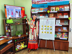 «Моя Чувашия - солнечный край»: час краеведения