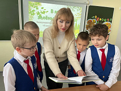 «ЭкоНовый» фестиваль