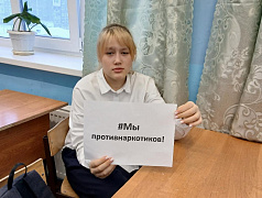 «В здоровом теле – здоровый дух»: час полезных советов