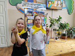 «Сурпан дружбы» в детско-юношеской библиотеке