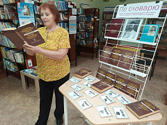 Акция «По словарю» в библиотеках Новочебоксарска