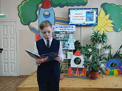 «Поехали!»: книжное путешествие