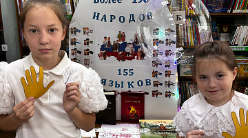 Литературный марафон в центральной детско-юношеской библиотеке