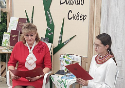 «Живи, наш Сеспель»