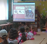 «Знакомьтесь – Ее Величество Книга!»: библиоурок
