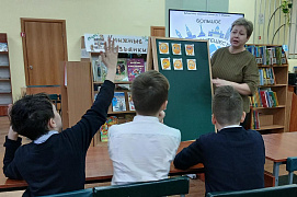«Где искать ангела?»: комментированное чтение