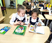 «Художники, покорившие детские сердца»: урок-вернисаж
