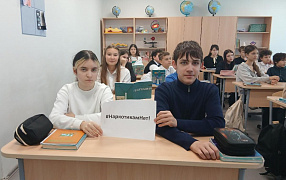 «Сообщи, где торгуют смертью» в библиотеке им. Ю. Гагарина