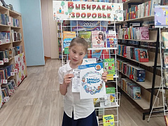 «Марафон здоровья»: информационная акция