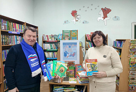 «Дарите книги с любовью – 2025». Итоги