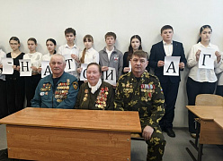 «Афганистан… Дни, ушедшие в вечность»: час мужества