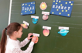  «Почему ракета летает?»: космическое путешествие