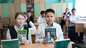 «Русский гений»: литературный портрет