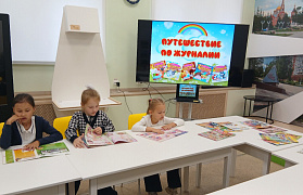 «Читай и играй!»: библиотечный урок 