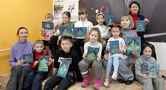 «Лесная красавица»