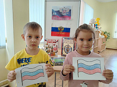 «Флаг державы – символ славы»