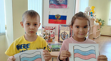 «Флаг державы – символ славы»