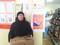 «Дарите книги с любовью»: десятая общероссийская акция