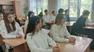 «Всему начало отчий дом»: час общения