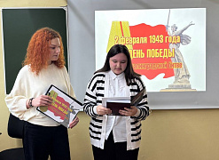 «200 минут чтения: Сталинграду посвящается» акция в библиотеке им. Н. Носова