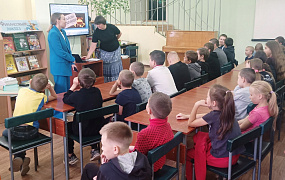 Финансовая безопасность