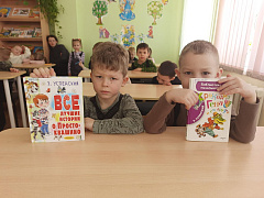 «Крокодил Гена и компания»: литературный урок