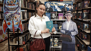 «Королева детектива»: акция