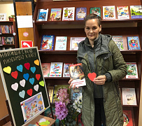 «Книжная радуга детства»: акция-поздравление