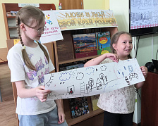 Игра-знакомство «Книжное путешествие по республике»