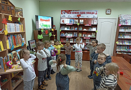 «Добро всегда побеждает»: познавательно-игровой час