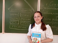 Чтение семейного масштаба в Центральной библиотеке