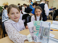 «Личные вещи»: урок финансовой грамотности