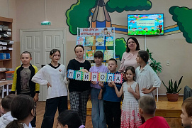 Открытие летнего книжного лагеря в детско-юношеской библиотеке 