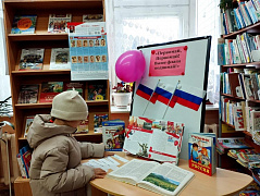 «Первомай, Первомай! Выше флаги поднимай!»: информационная акция