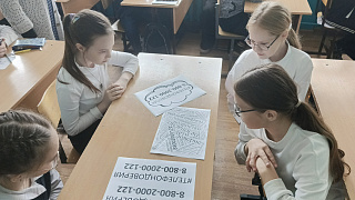 Телефон доверия в ЦБ им. Ю. Гагарина