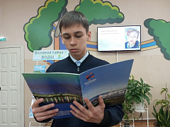 Большая библиоэкспедиция в детско-юношеской библиотеке