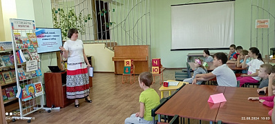 День флага России