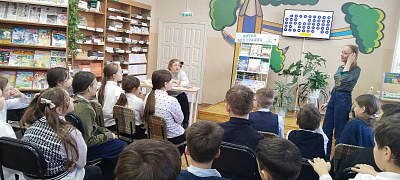 «Удивительный мир научных открытий»: игра-викторина