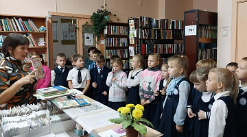 «Дом, где живут книги»: ознакомительная экскурсия