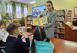 «Почтальон приходит в гости»