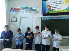 «В поисках золотого ключика»: литературно-игровой час