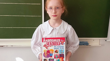 Актуальный разговор: «Ключи к здоровью»