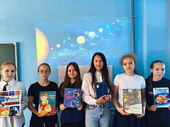«Взлет к звездам»: космочас