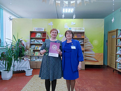 Новочебоксарские библиотекари отметили профессиональный праздник