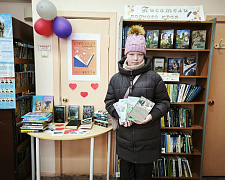«Дарите книги с любовью!»: Десятая общероссийская акция
