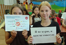 «Скажем нет вредным привычкам»: беседа-предупреждение